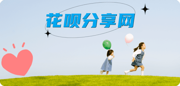 三明信用卡怎么提现出来，支付宝信用卡怎么TAO现？信用卡提现靠谱商家-信用卡网